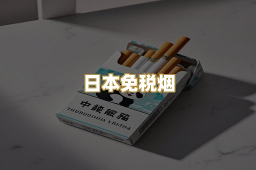 越南爆珠系列